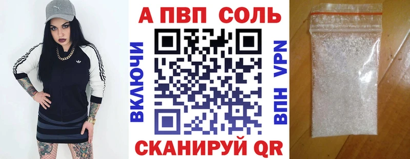 Амфетамин Алапаевск