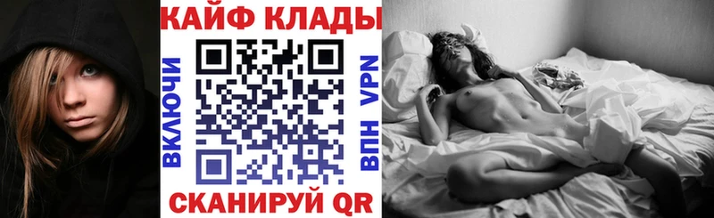Купить наркоту Алапаевск Бошки Шишки  МЕГА зеркало  COCAIN  Гашиш  МЕФ  АМФ 