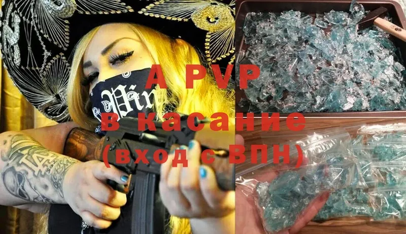Альфа ПВП крисы CK Алапаевск