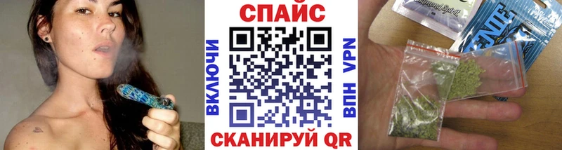 закладки  Алапаевск  Бутират Butirat 