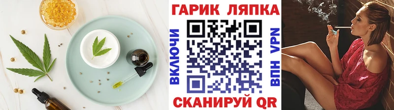 Cannafood марихуана продажа наркотиков Алапаевск