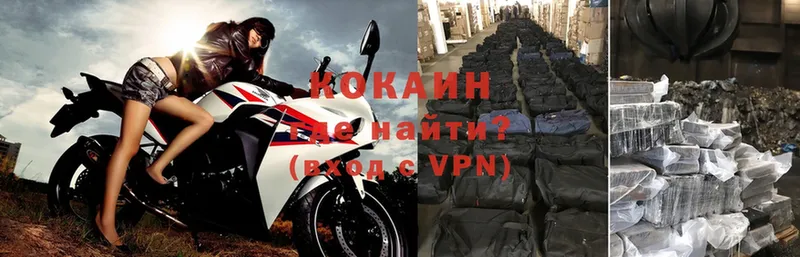 Cocaine Колумбийский Алапаевск