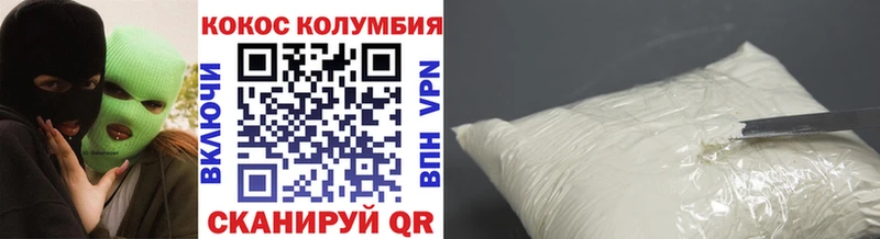 Cocaine Боливия  Алапаевск 