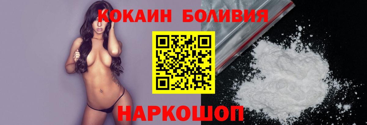 Cocaine 98% Алапаевск