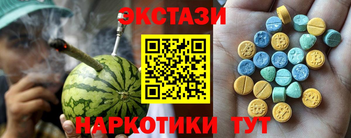 Экстази 280 MDMA  Вход с VPN  Экстази  дарнет шоп  ЭКСТАЗИ mix  Алапаевск 