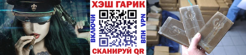 магазин  наркотиков  Алапаевск  Гашиш hashish 