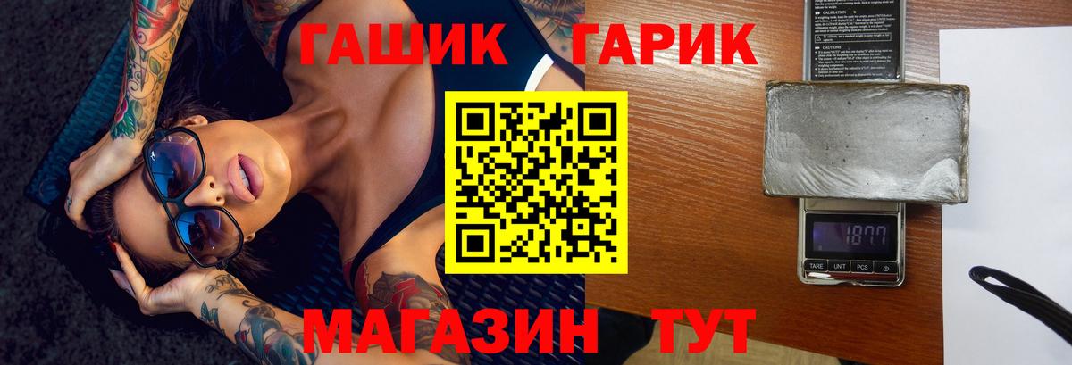 Гашиш Cannabis Алапаевск