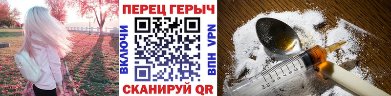ГЕРОИН герыч хочу наркоту ссылка на мегу как зайти Алапаевск