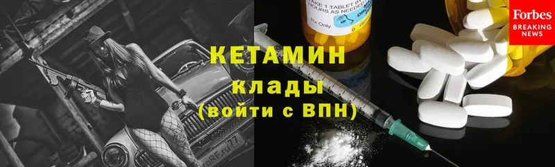 КЕТАМИН VHQ  цена наркотик  Алапаевск 