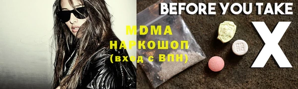 2c-b Михайловка