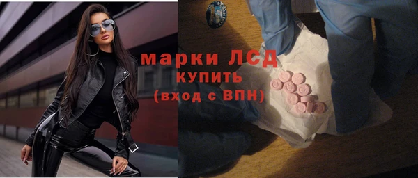 героин Михайловск
