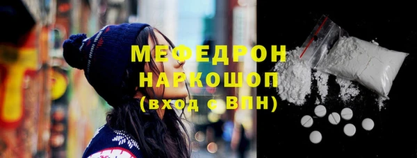 ALPHA PVP Абаза