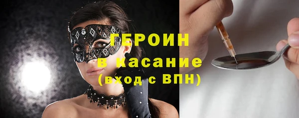 героин Михайловск