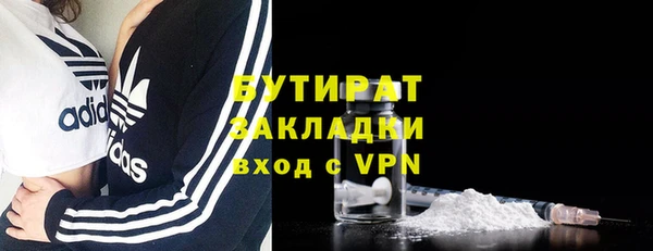 героин Михайловск