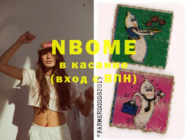 героин Михайловск