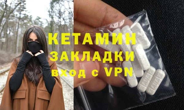 ALPHA PVP Абаза