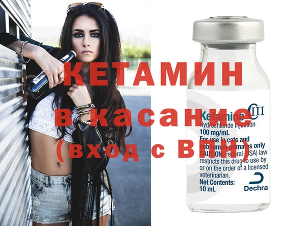 2c-b Михайловка