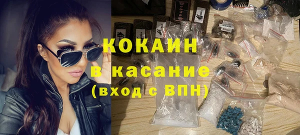 2c-b Михайловка
