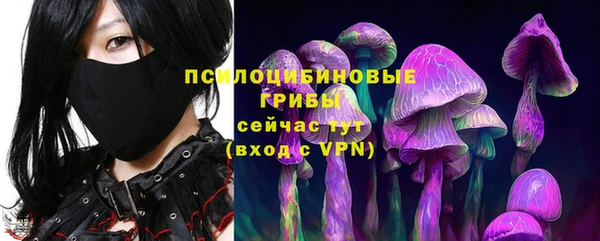 героин Михайловск