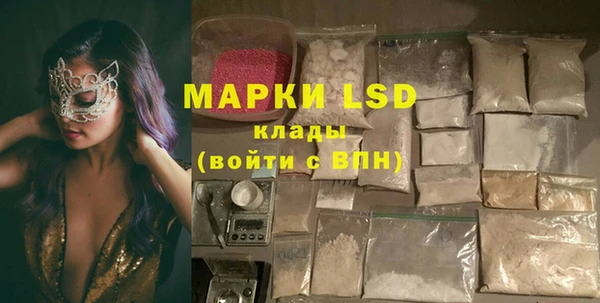 героин Михайловск