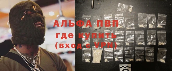 прущие грибы Абдулино