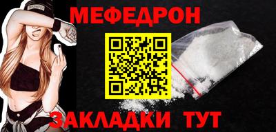 2c-b Чапаевск