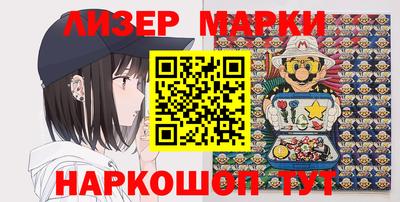 MESCALINE Чебаркуль