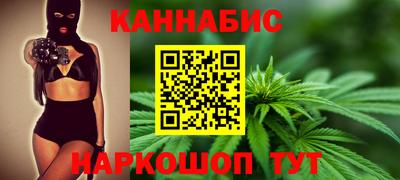 MESCALINE Чебаркуль
