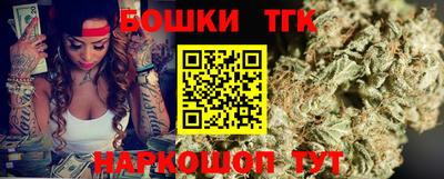MESCALINE Чебаркуль
