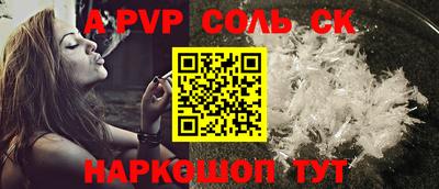 MESCALINE Чебаркуль
