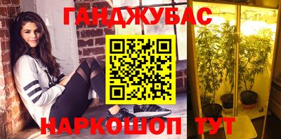 MESCALINE Чебаркуль