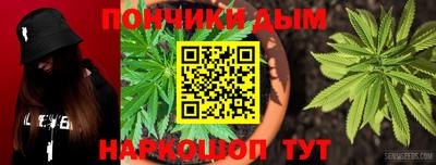 MESCALINE Чебаркуль