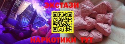 MESCALINE Чебаркуль