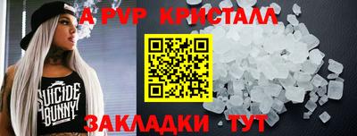 MESCALINE Чебаркуль