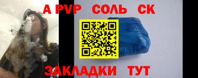 2c-b Чапаевск
