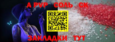 гидропоника Чебоксары