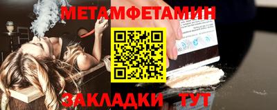 2c-b Чапаевск