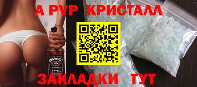 MESCALINE Чебаркуль