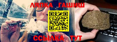 MESCALINE Чебаркуль