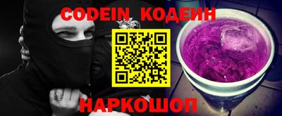 MESCALINE Чебаркуль