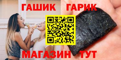 MESCALINE Чебаркуль