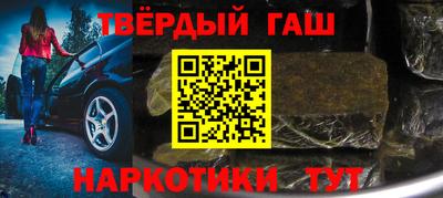 MESCALINE Чебаркуль