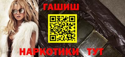 MESCALINE Чебаркуль