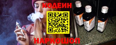 MESCALINE Чебаркуль
