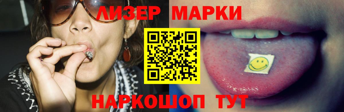 Лсд 25 экстази кислота Алапаевск