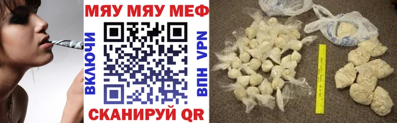 Меф мука Алапаевск
