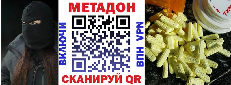 МЕГА онион  Алапаевск  Метадон methadone 