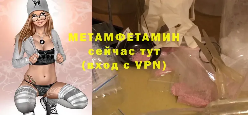 Метамфетамин Декстрометамфетамин 99.9% Алапаевск