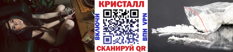 где найти   Алапаевск  Метамфетамин кристалл 