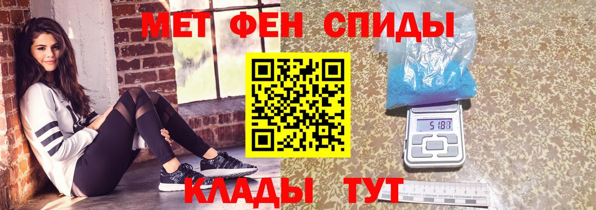 МЕТАМФЕТАМИН  МЕТАМФЕТАМИН винт  Вход с VPN  МЕТАМФЕТАМИН винт  Алапаевск 